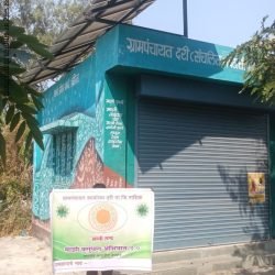 solar plant girani - Grampanchayat Dari